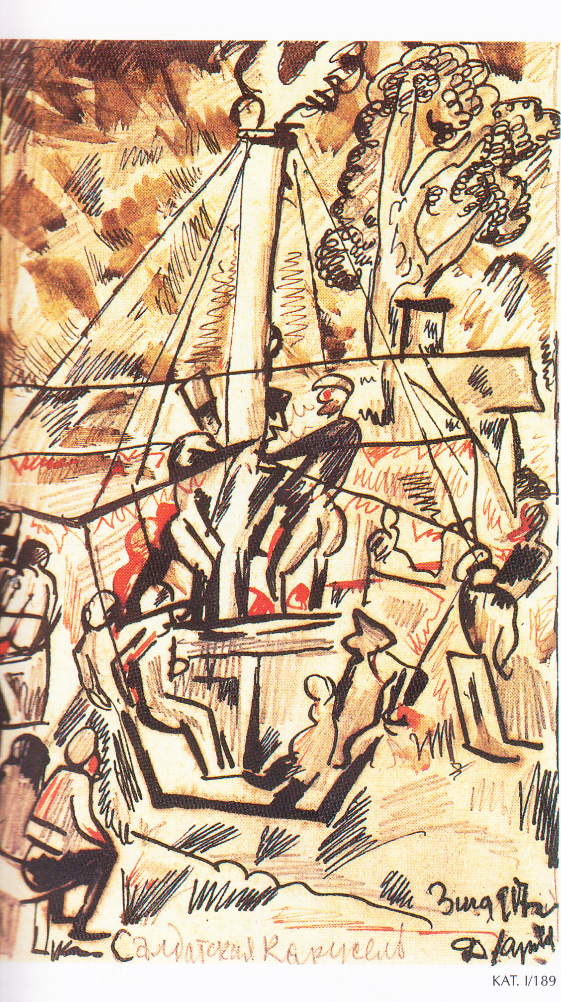  ტუში, ფანქარი, ქაღალდი,r, 21,1x 13, 1917