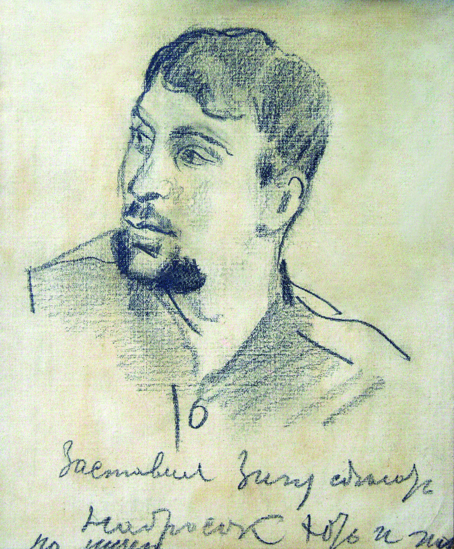 pencil, paper, 17.5×15, Collection of Nino Rekhviashvili.