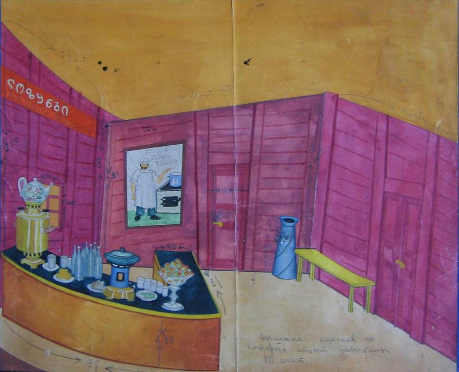 sketch for set design, paper, gouache. 1933  Tbilisi Museum of theatre, Cinema and Music 

