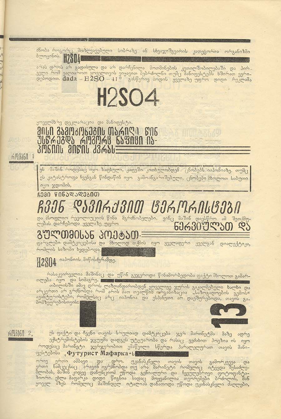 H2SO4, 1924, 29X21