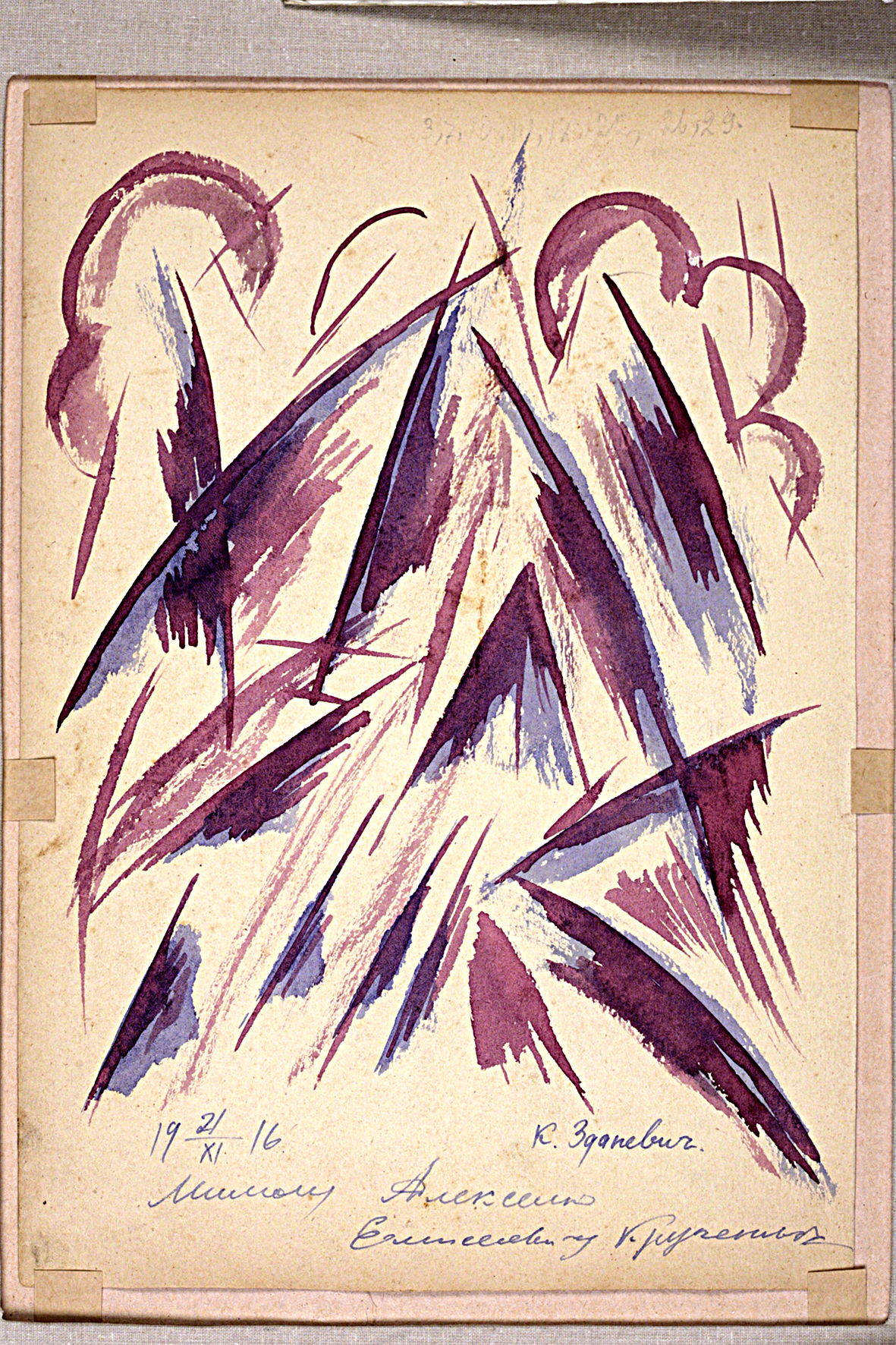 აქვარელი, ქაღალდი; ტფილისი 1914, ს. ალანიას კოლექცია