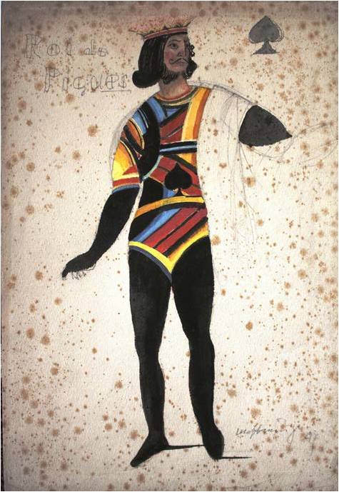 აკვარელი. ქაღალდი, 27X19სმ. შალვა ამირანაშვილის სახელობის ხელოვნების სახელმწიფო მუზეუმიშალვა ამირანაშვილის სახელობის ხელოვნების სახელმწიფო მუზეუმი